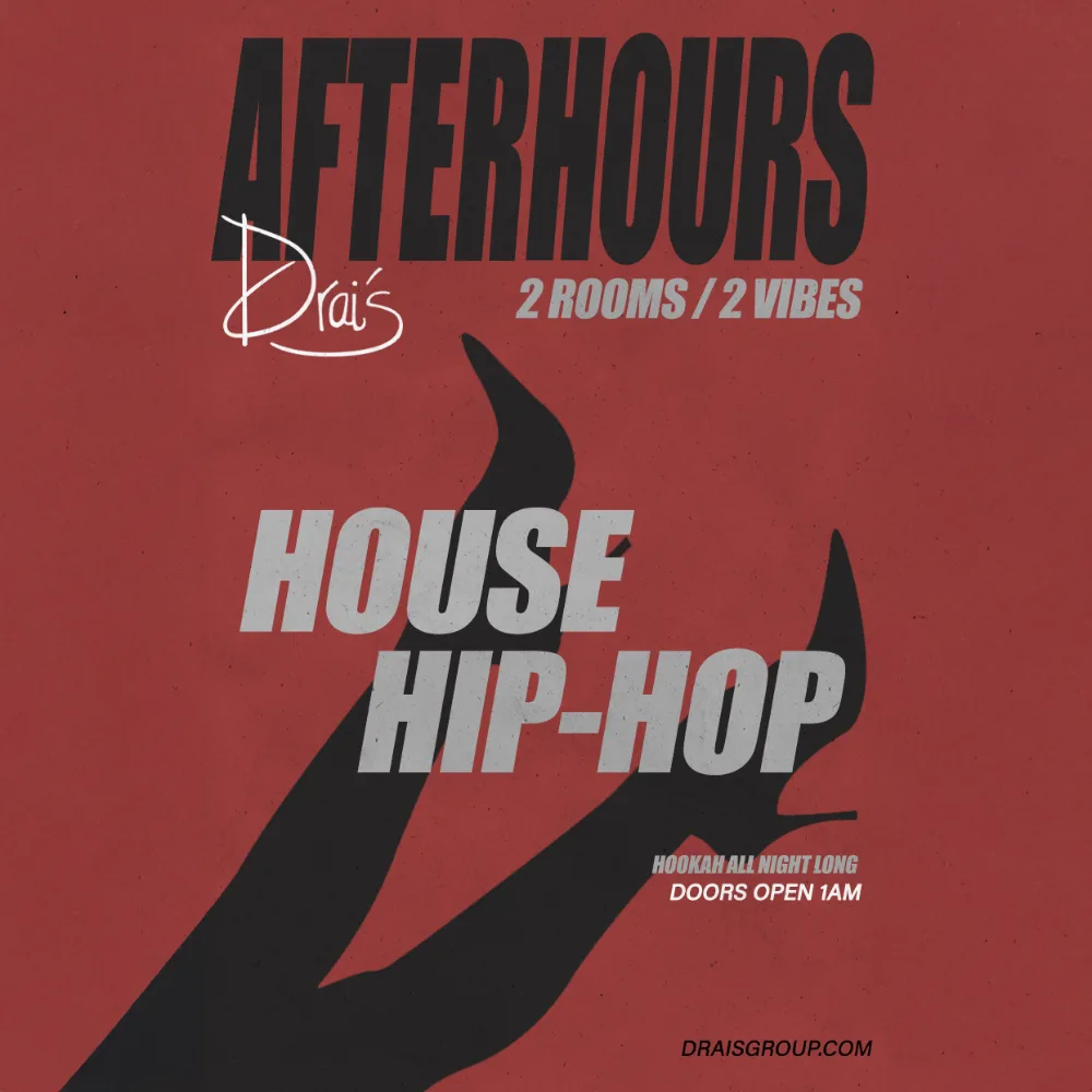 Two Rooms Two Vibes — event flyer