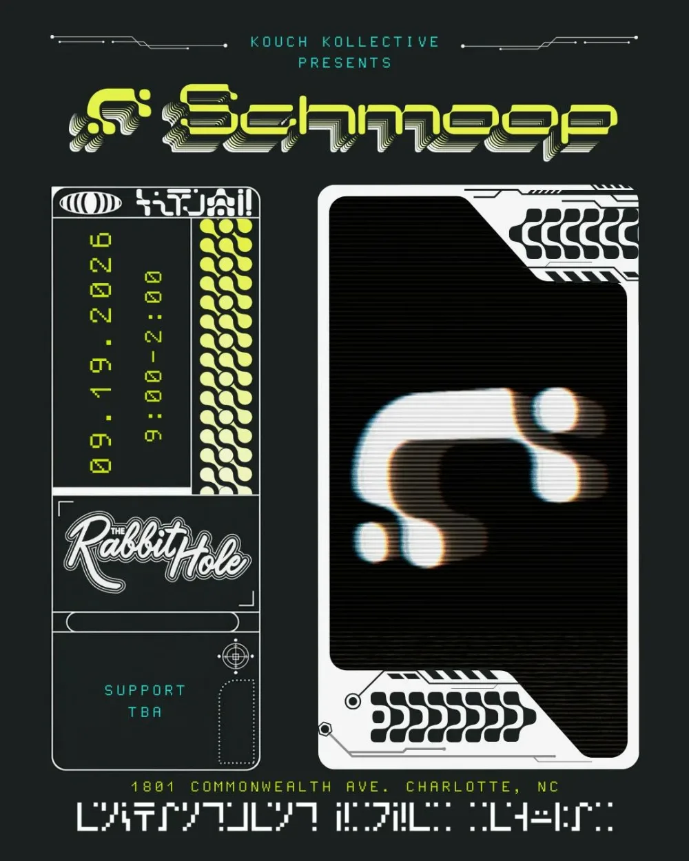 Schmoop — event flyer