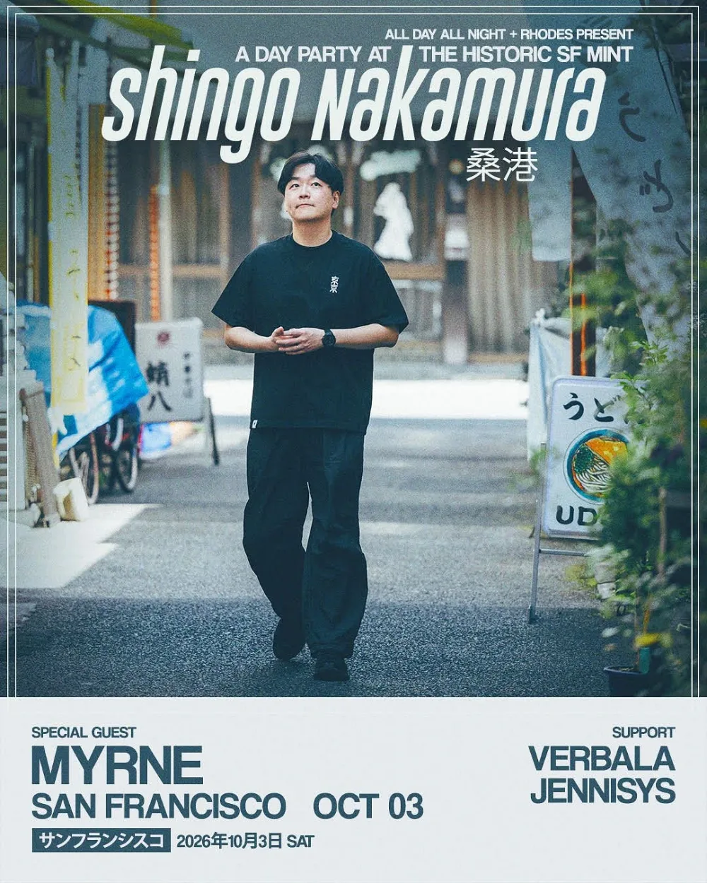 Shingo Nakamura — event flyer